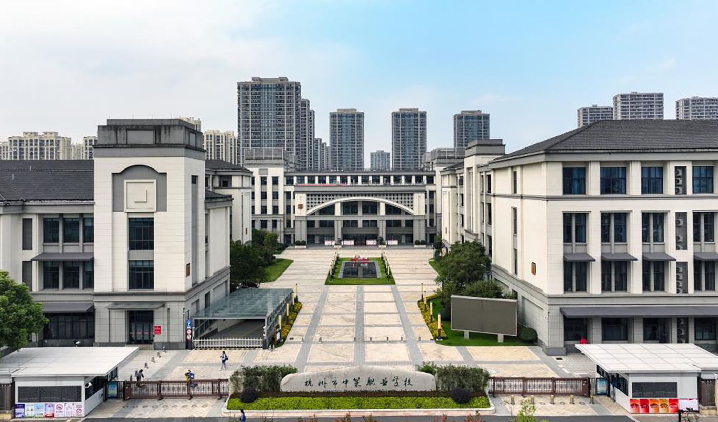 杭州中策職業(yè)學(xué)?？禈蛐^(qū)